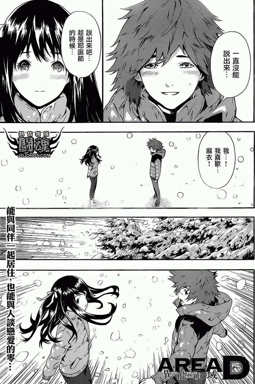 第48回