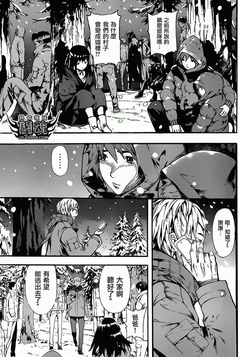 第48回