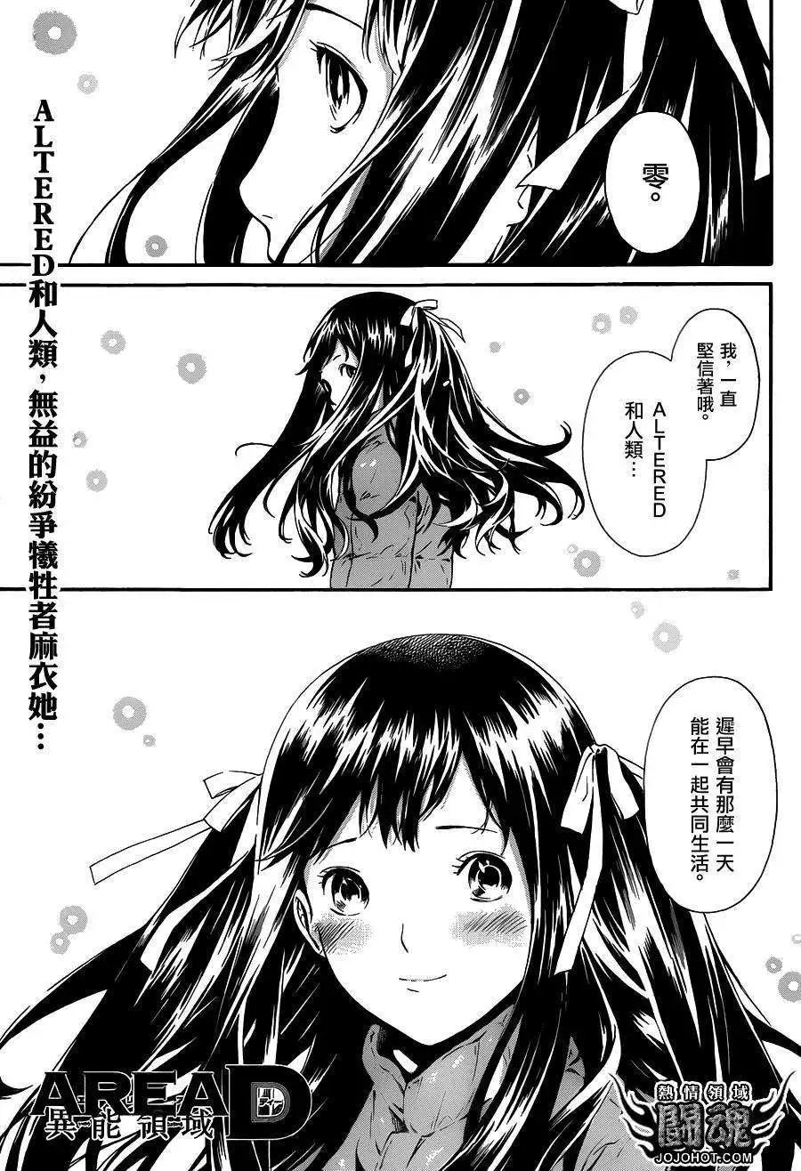 第49回