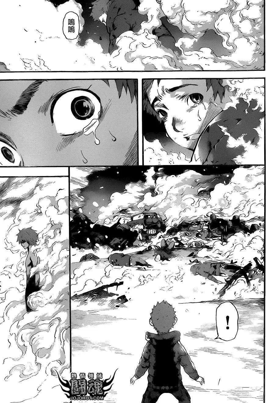 第49回