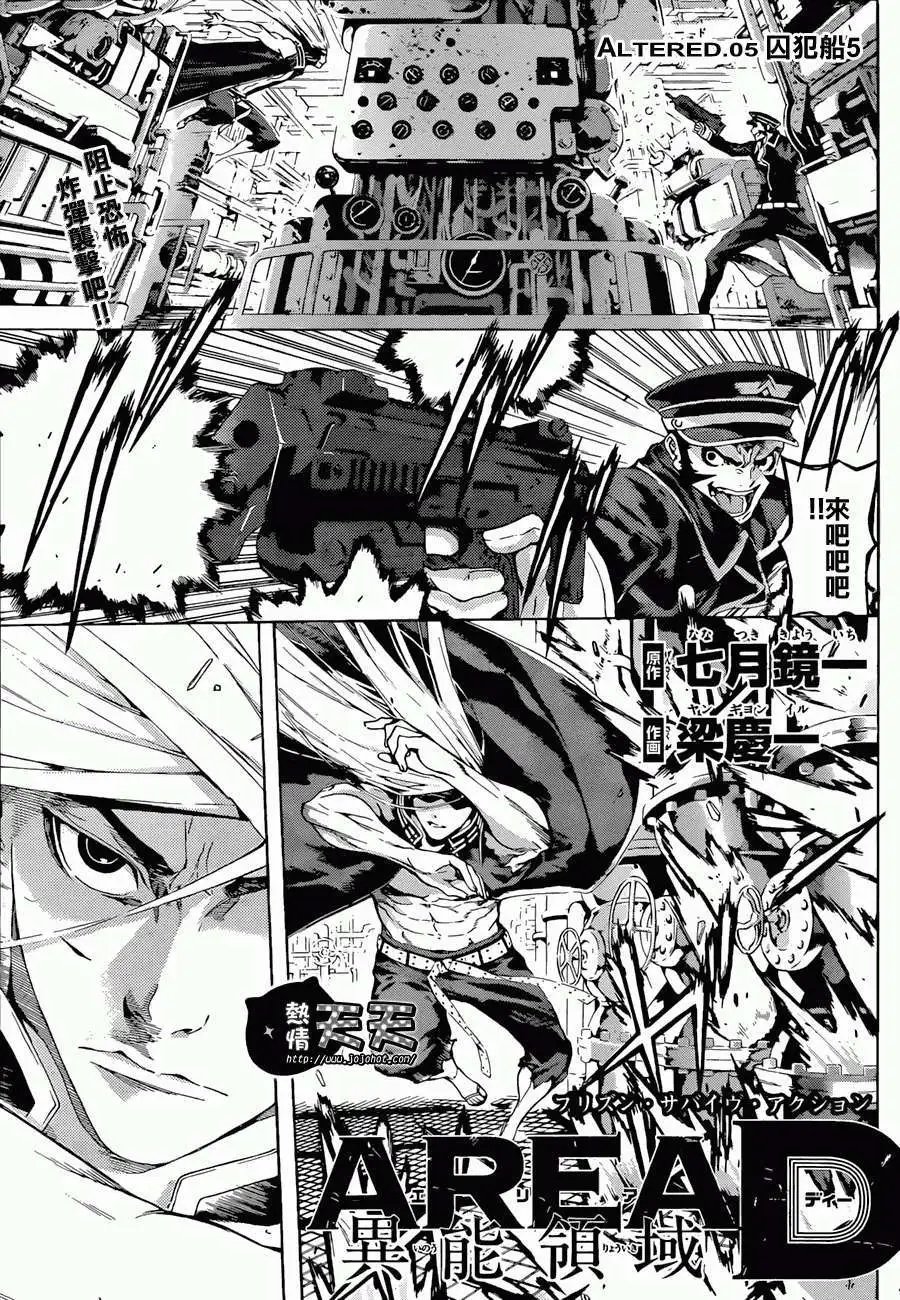 第05回