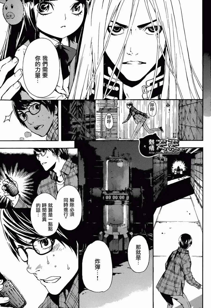 第05回