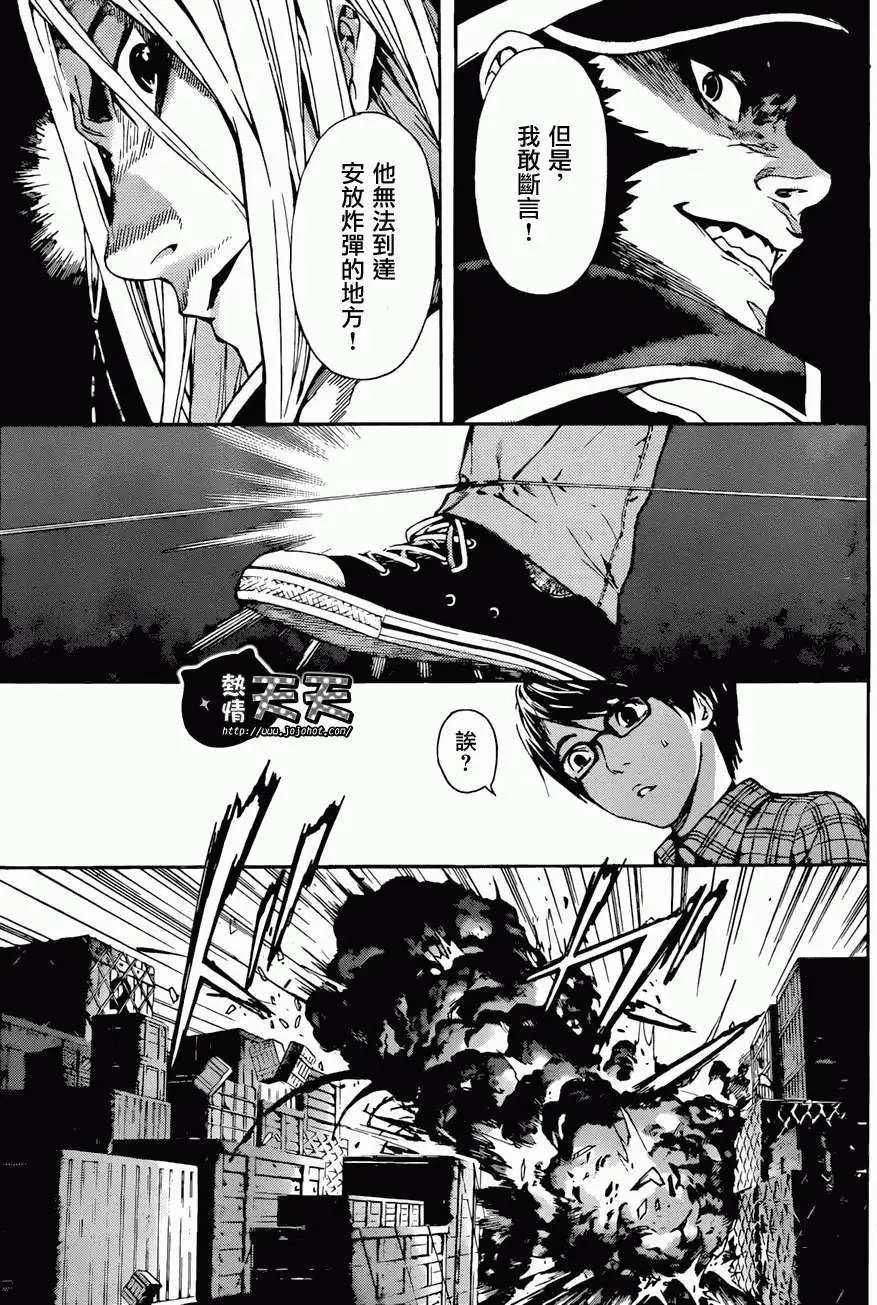 第05回