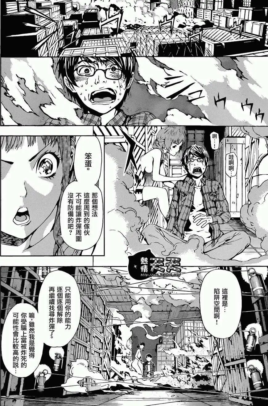第05回