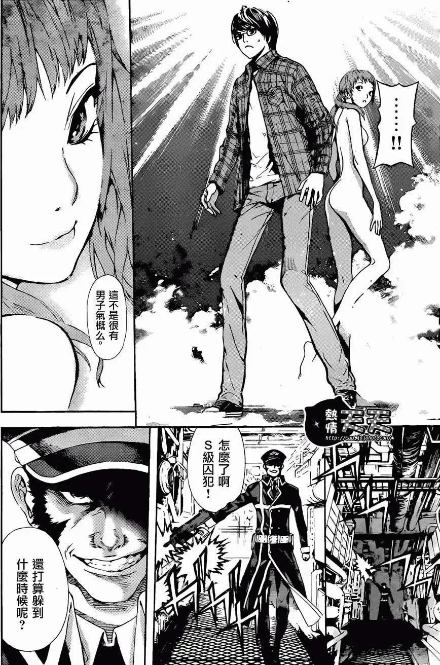 第05回