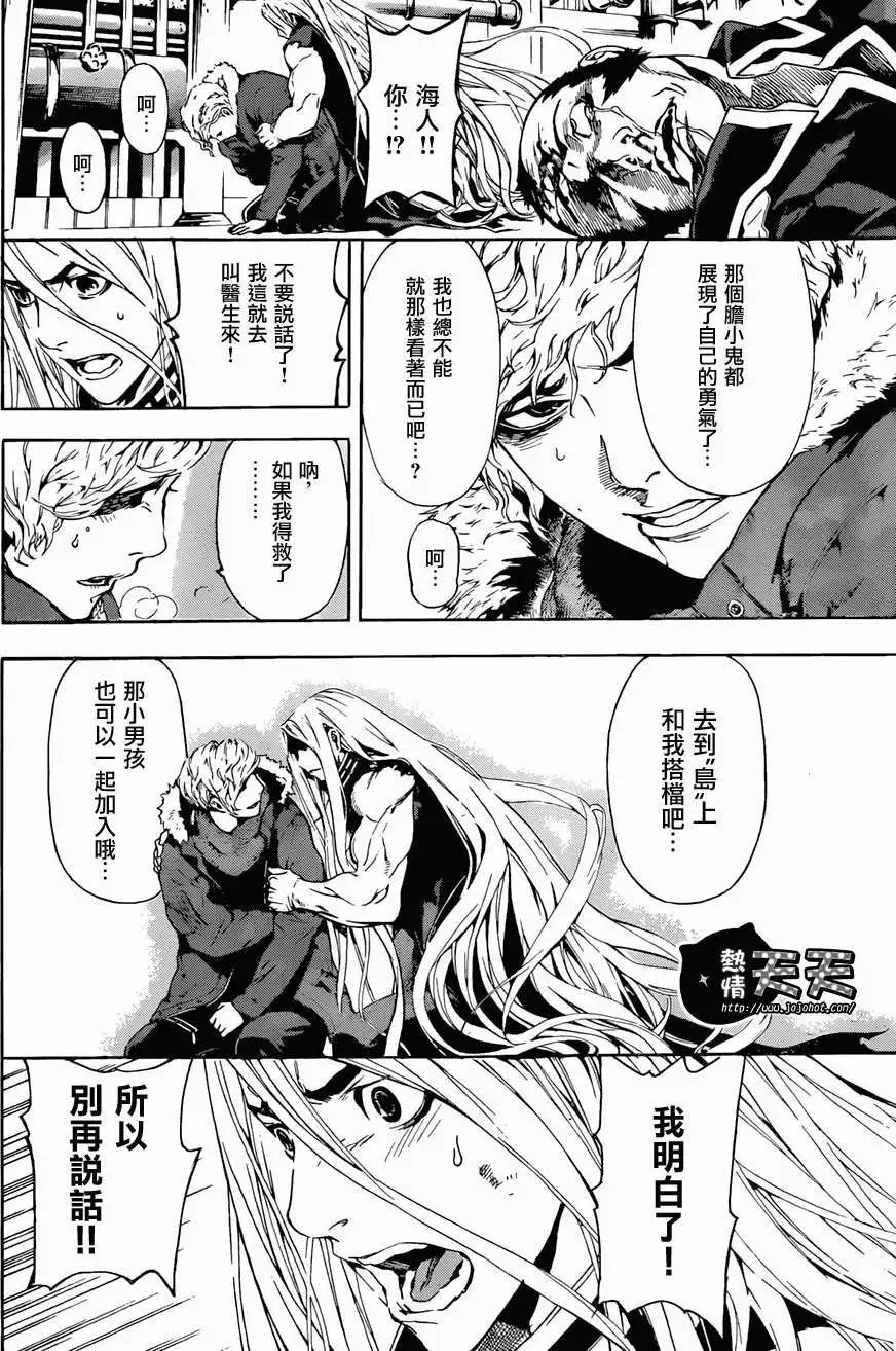 第05回