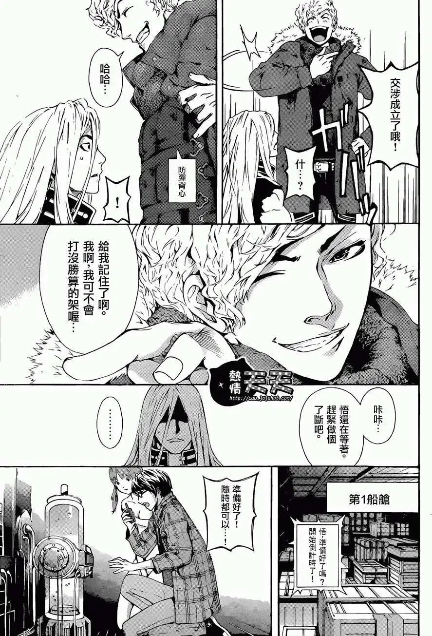 第05回