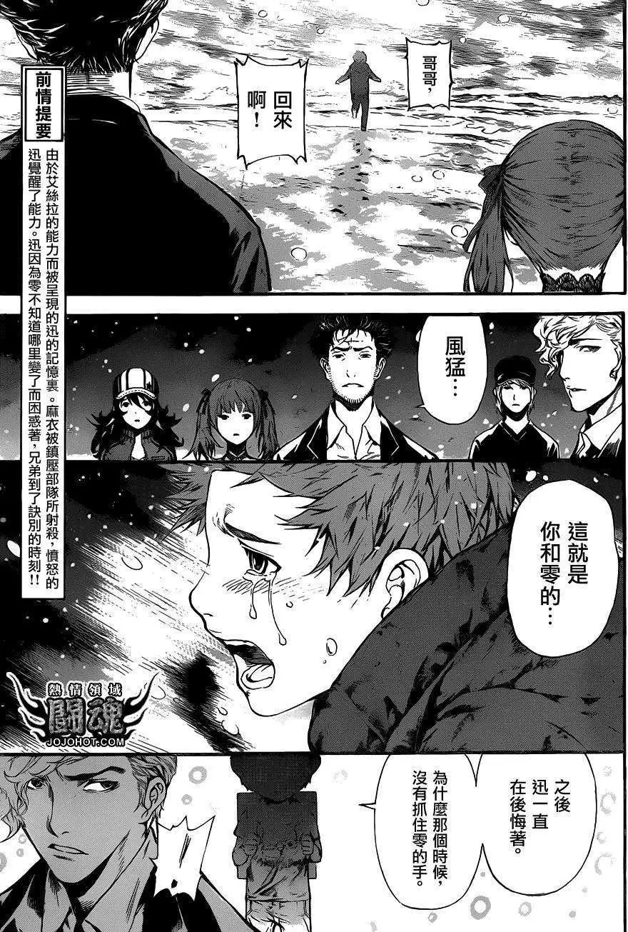 第50回