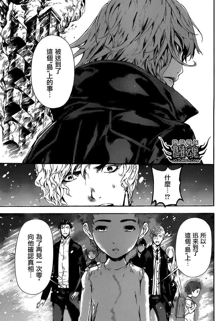 第50回