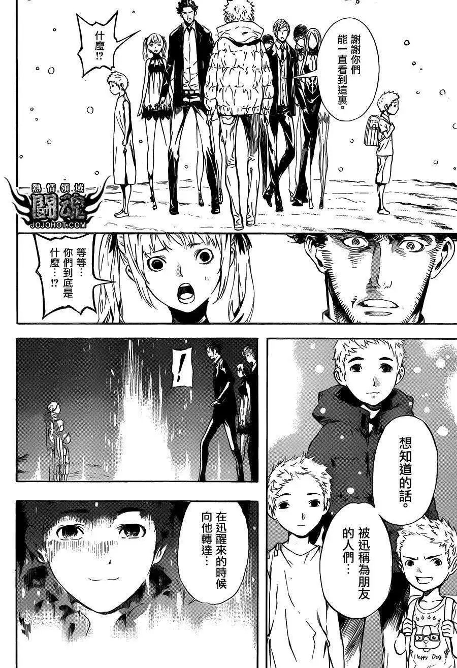第50回
