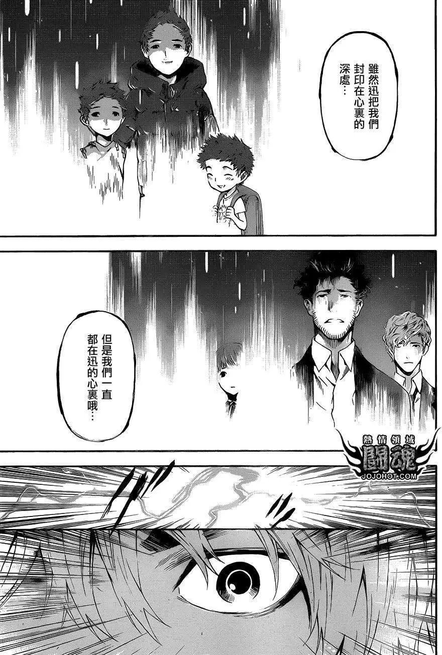第50回