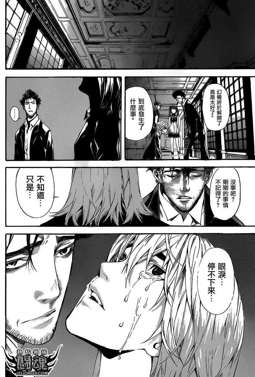 第50回