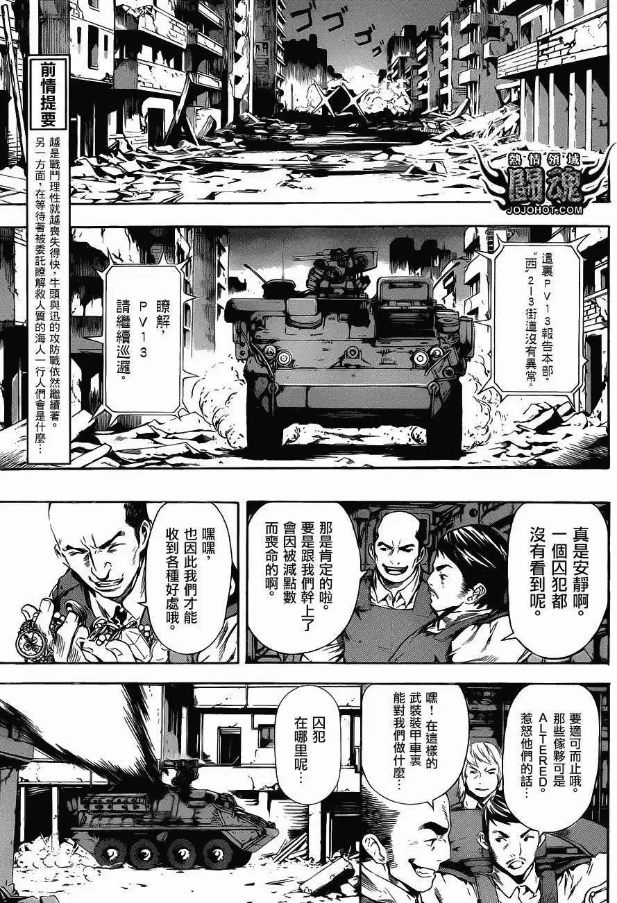 第54回