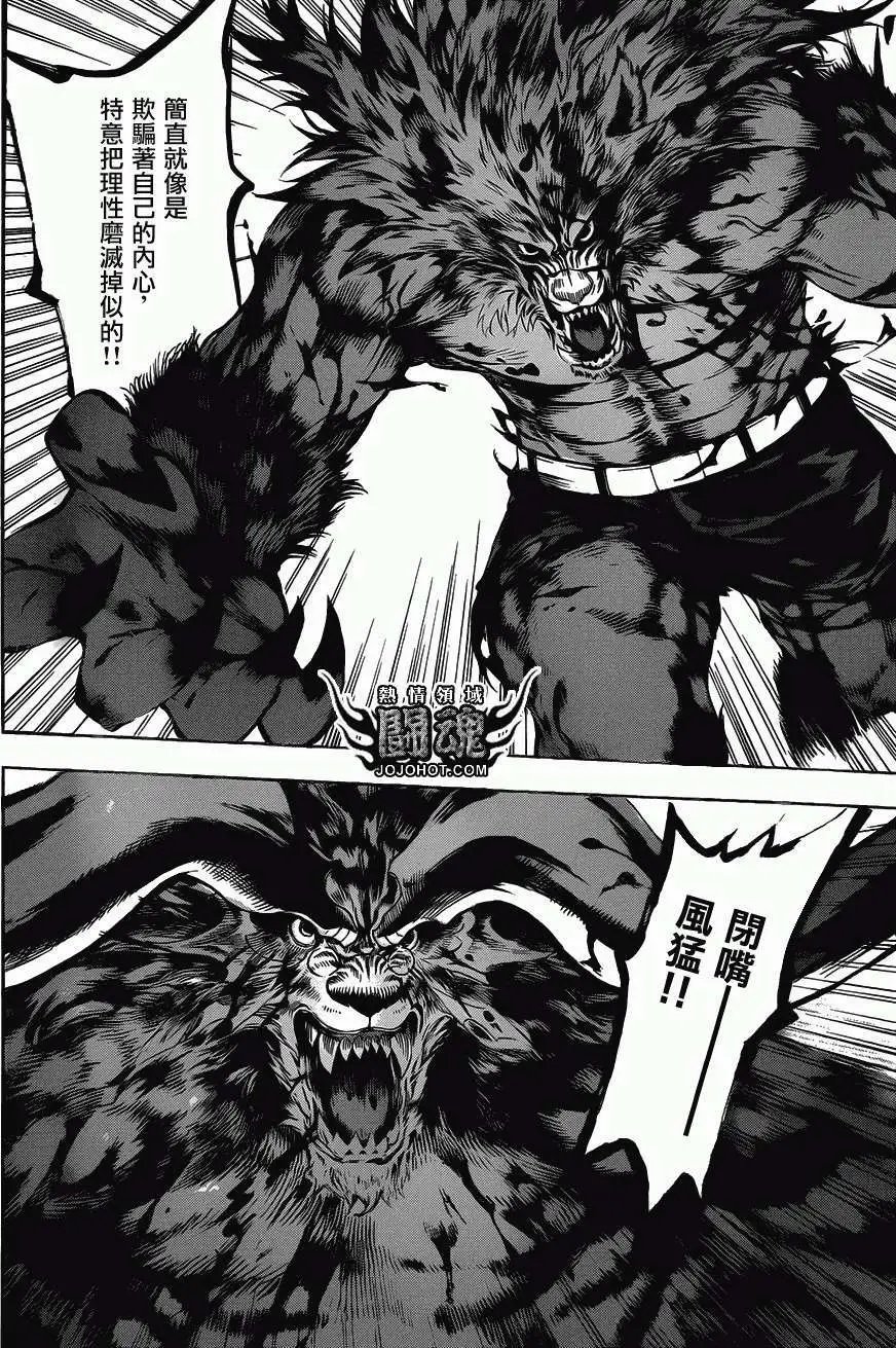 第54回