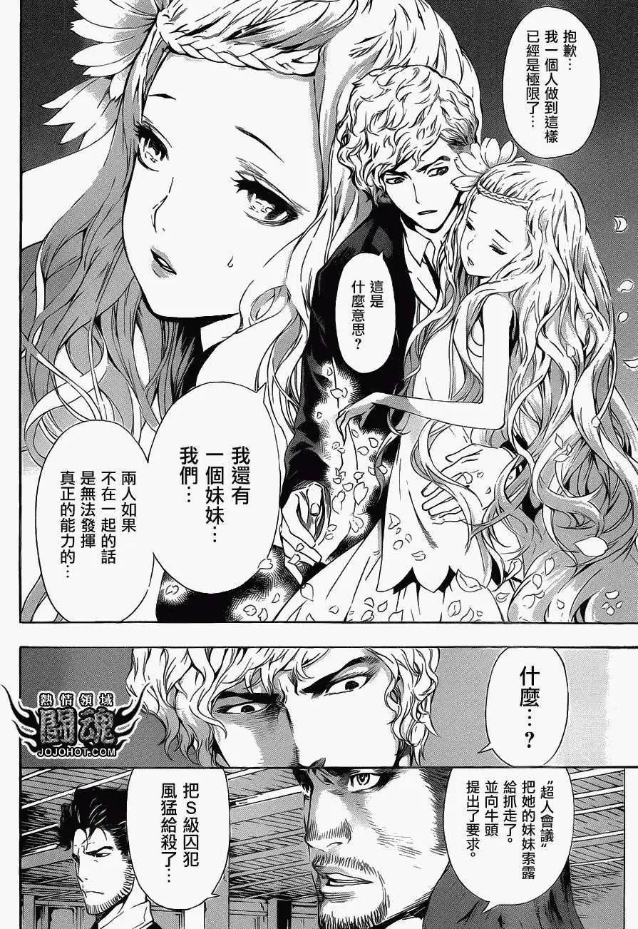 第54回