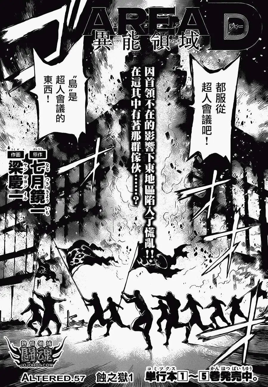 第57回