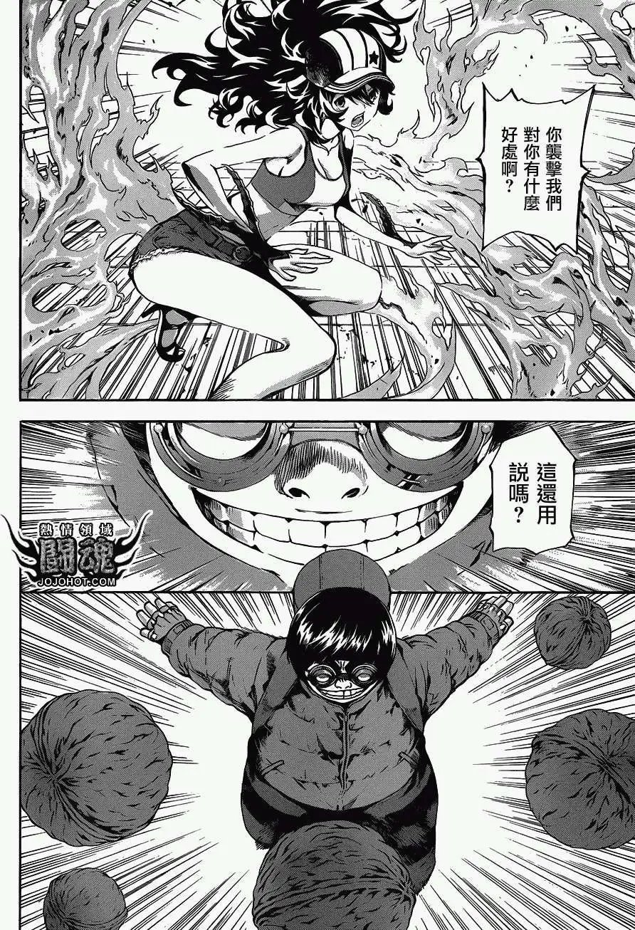 第57回