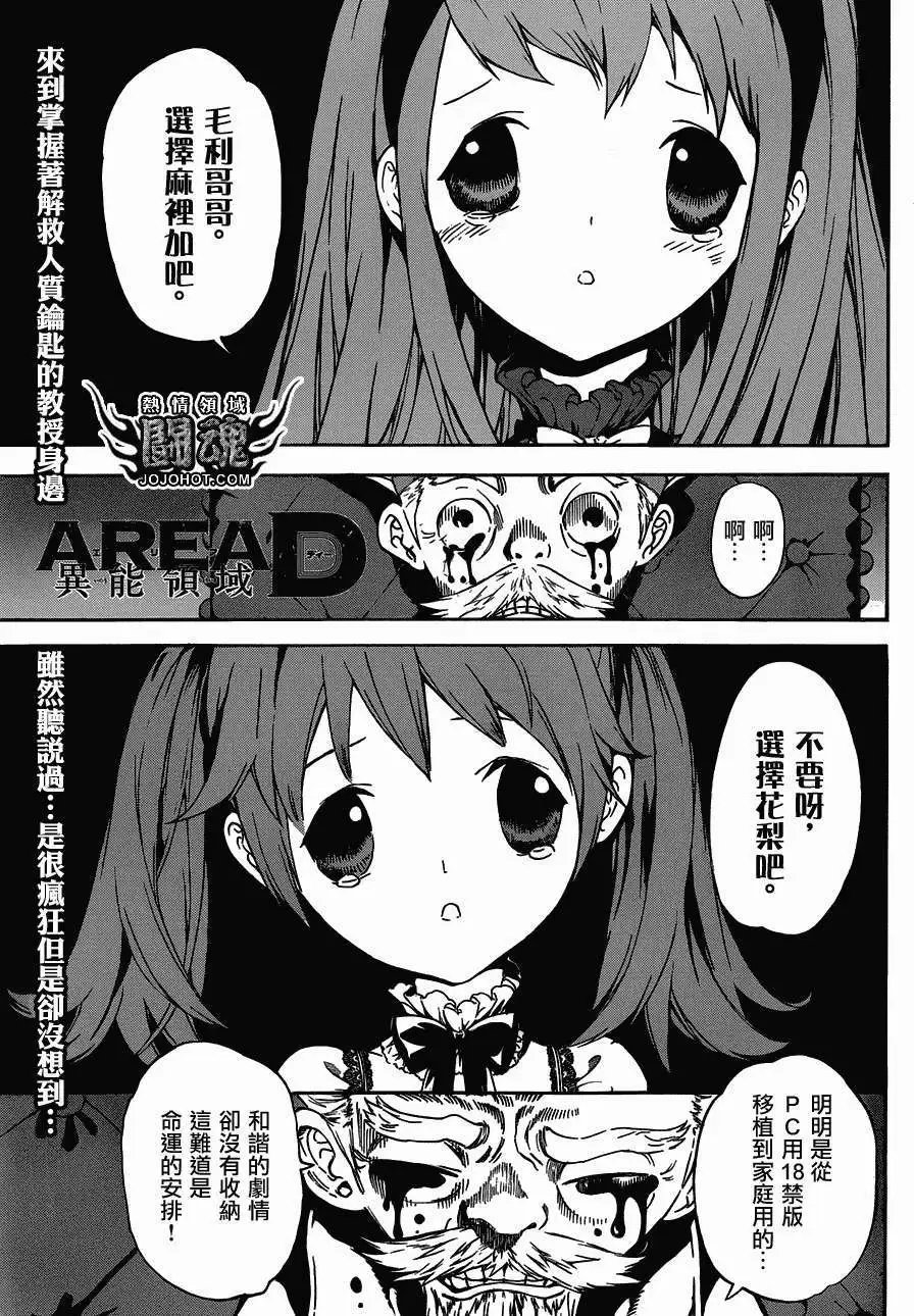 第58回