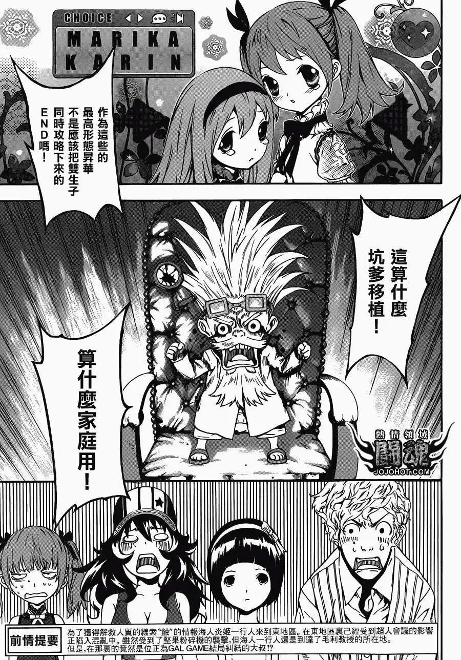 第58回