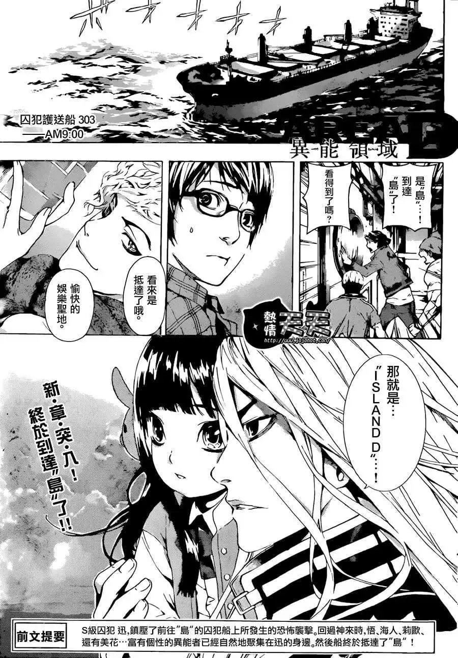 第06回