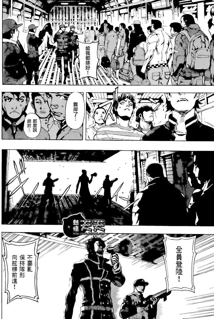 第06回