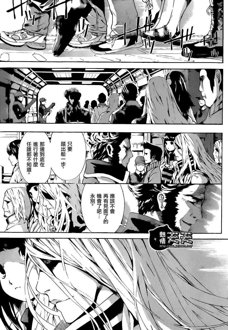 第06回
