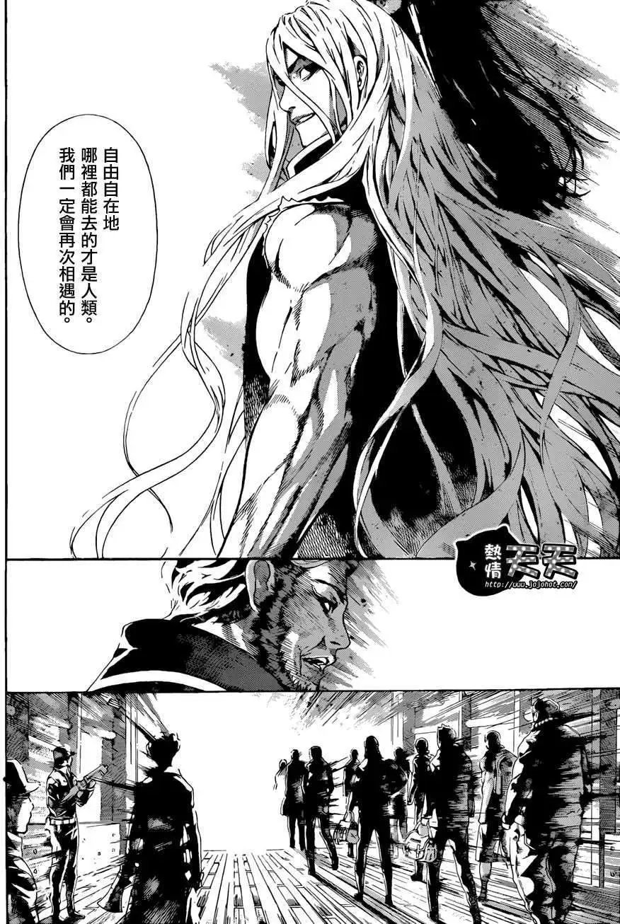 第06回