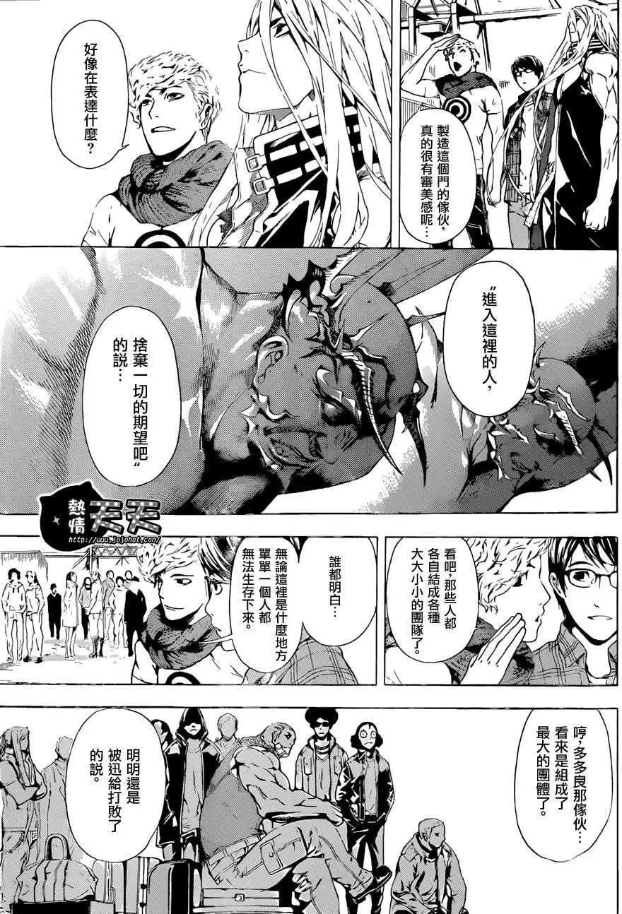 第06回