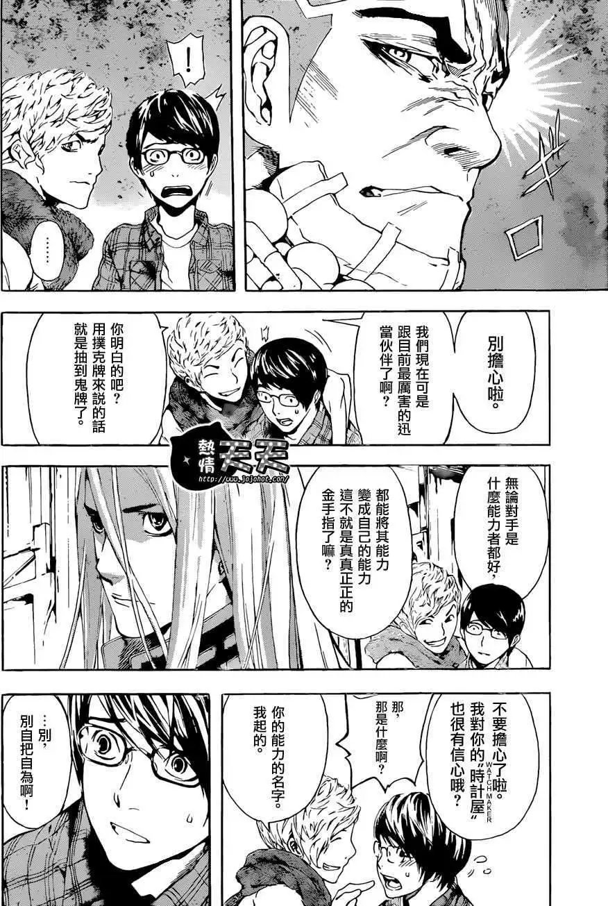 第06回