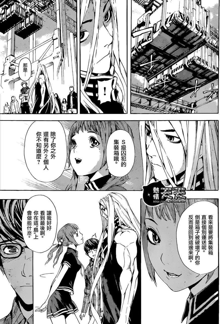 第06回
