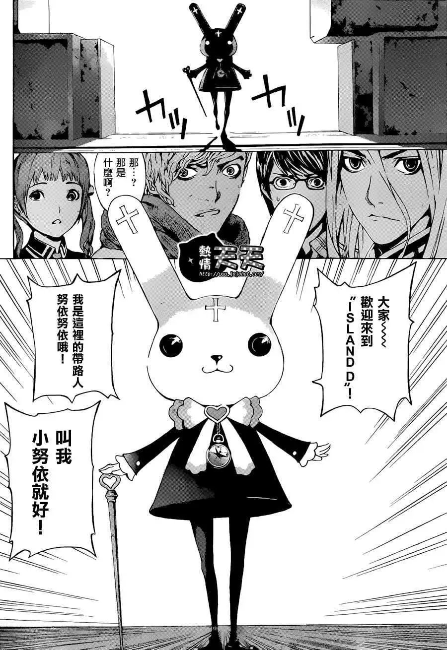 第06回
