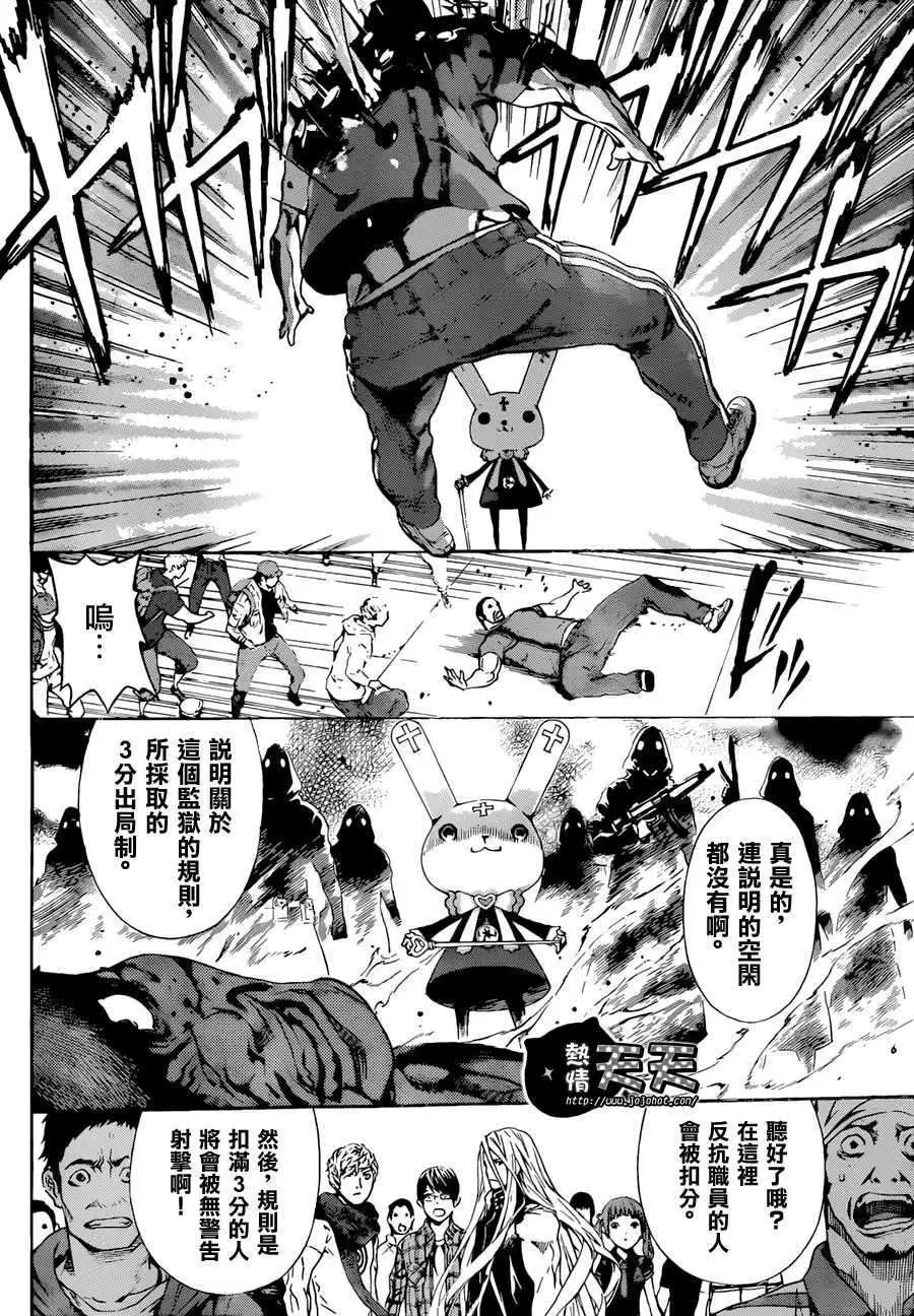第06回