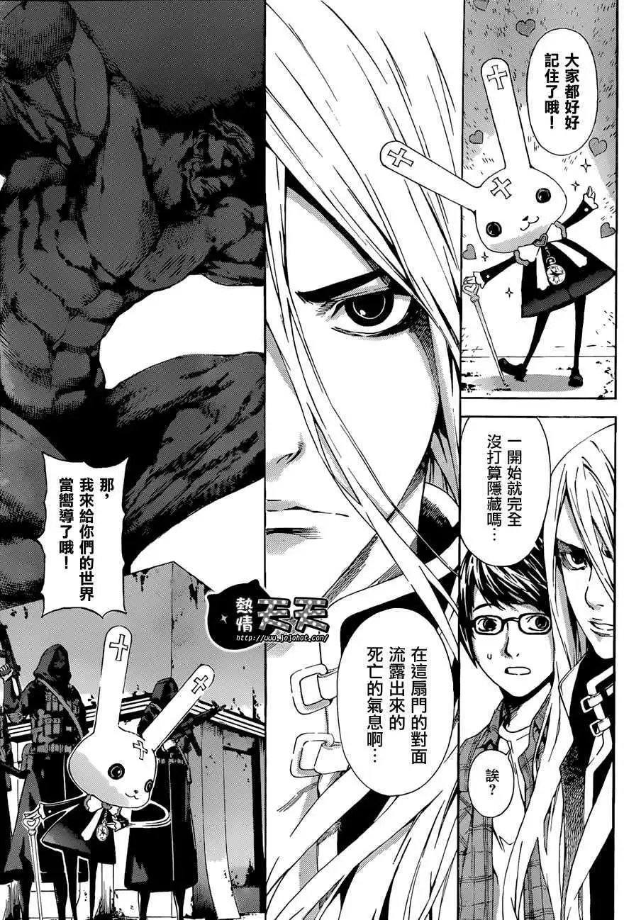 第06回