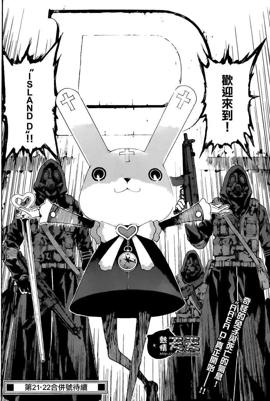 第06回