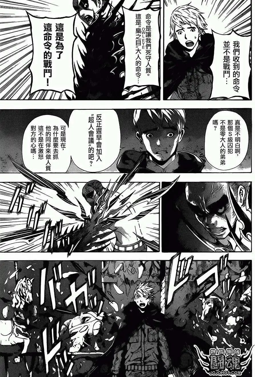 第61回