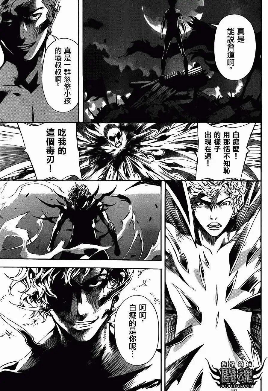 第61回