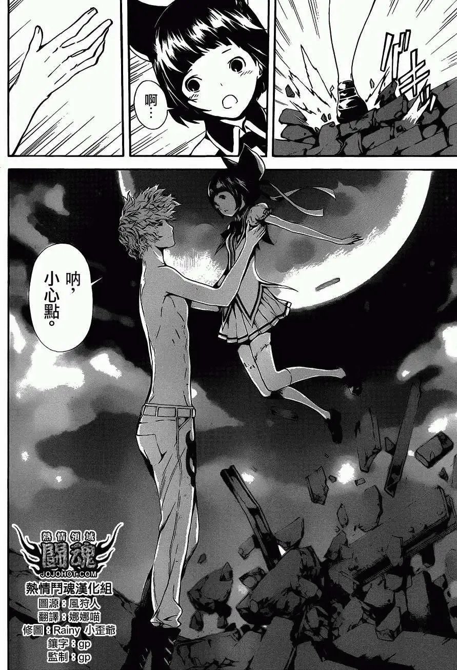 第61回