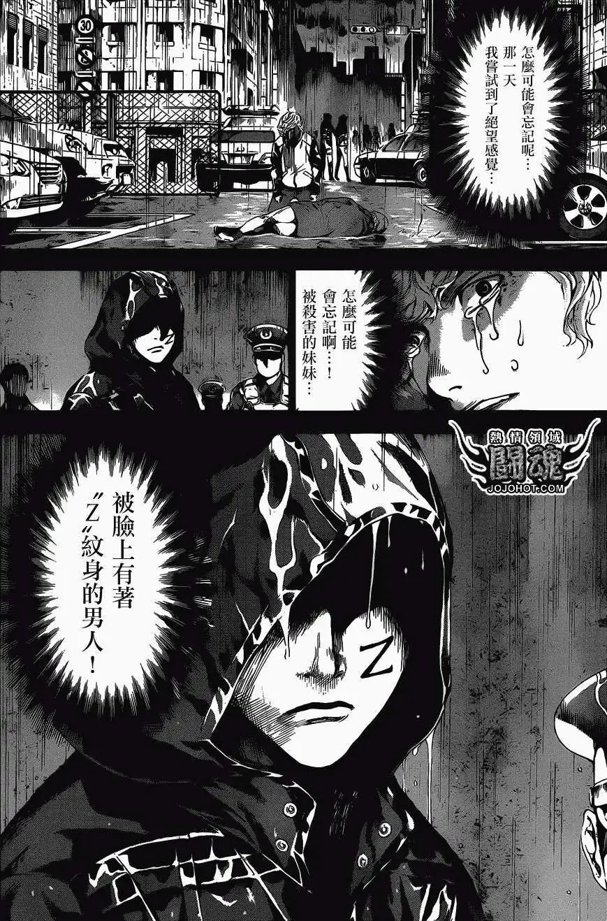 第61回