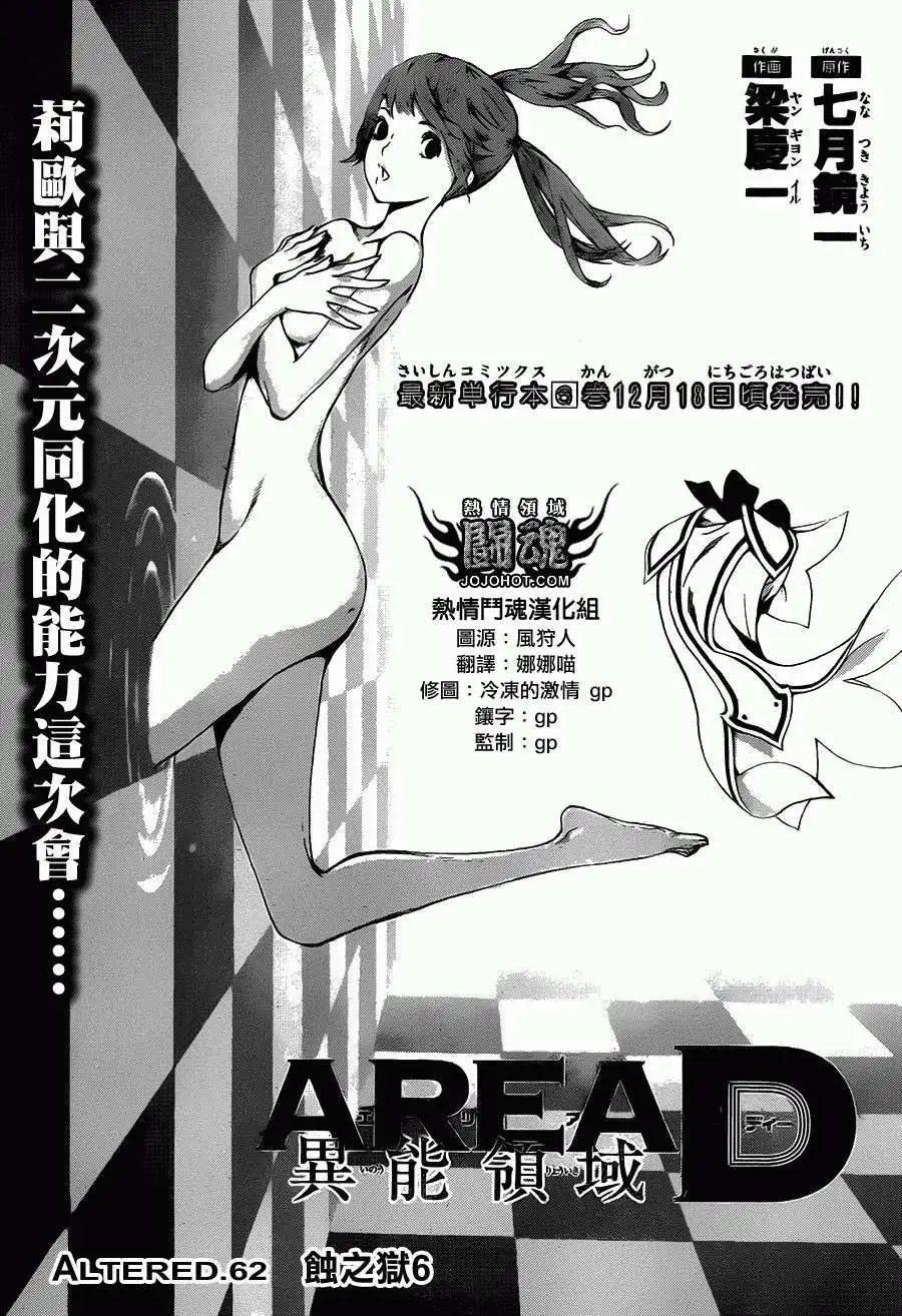 第62回