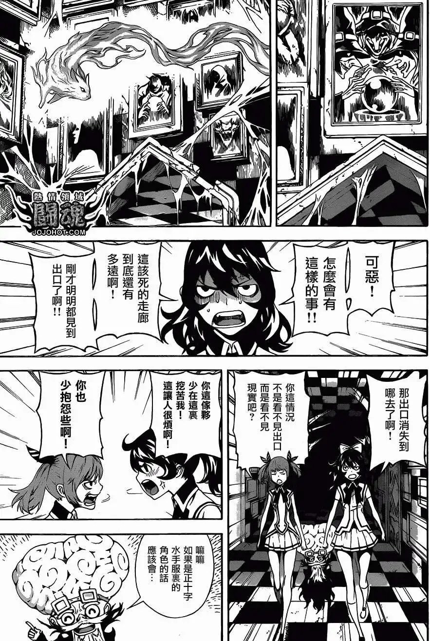 第62回