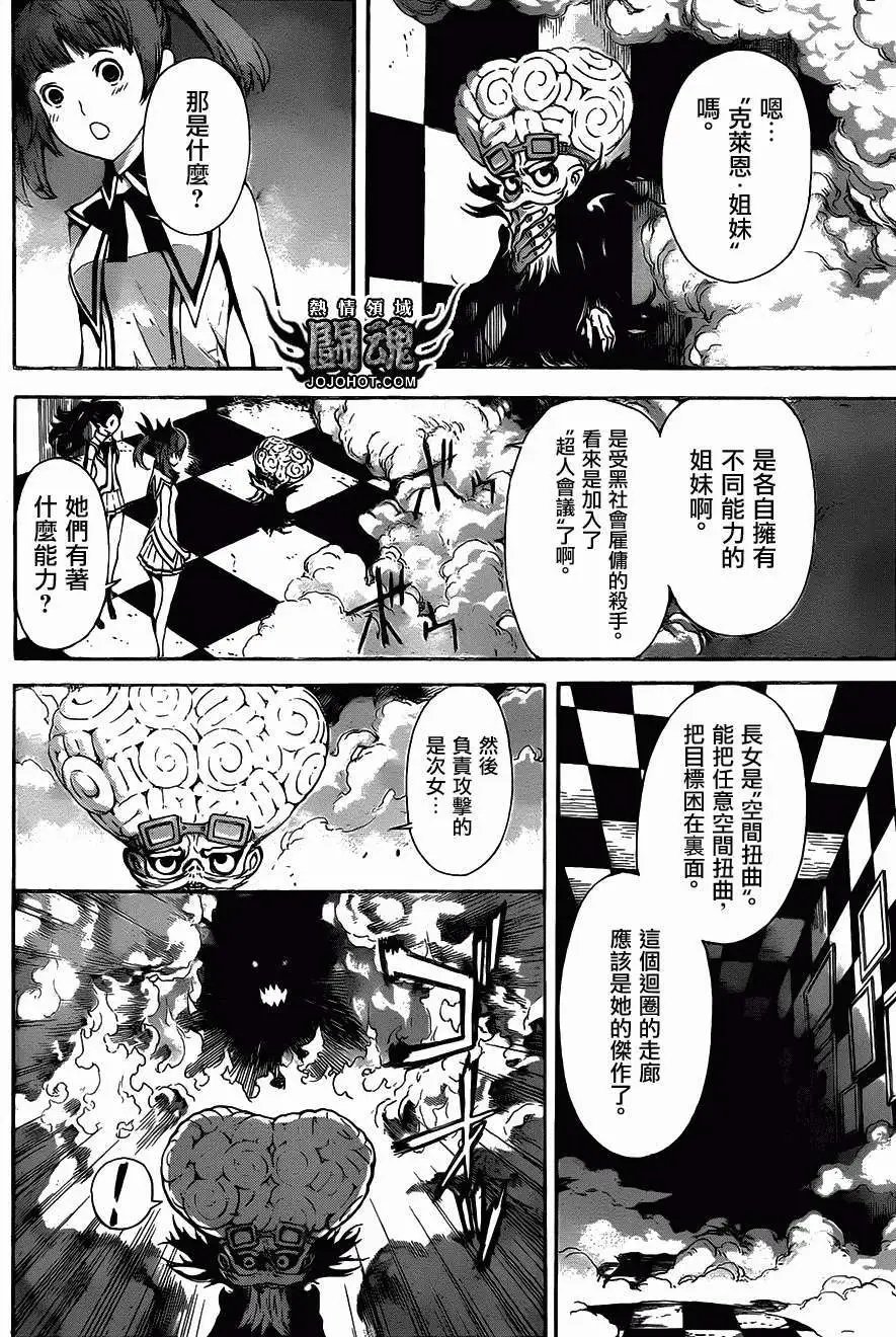 第62回