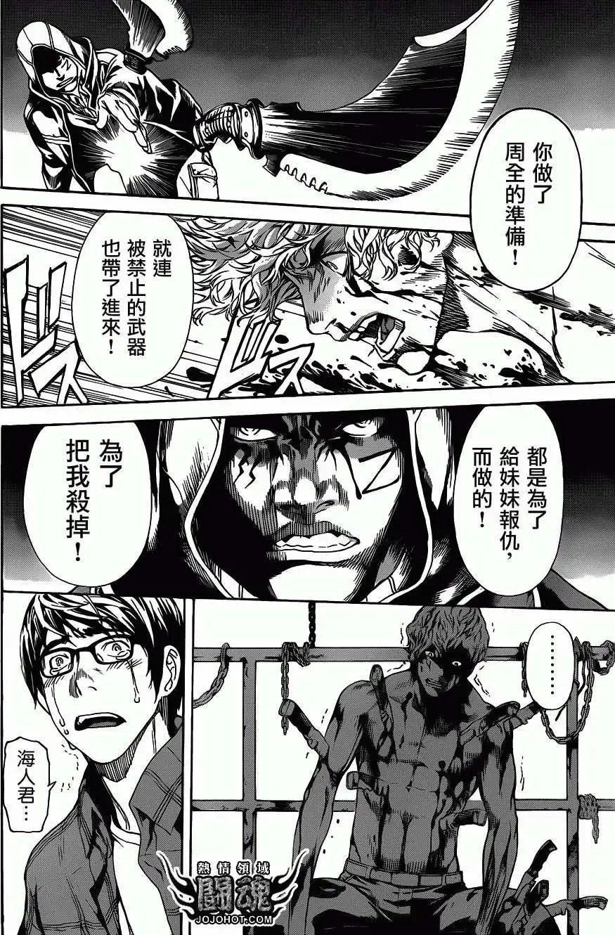 第65回