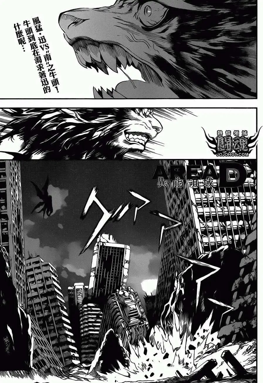 第67回