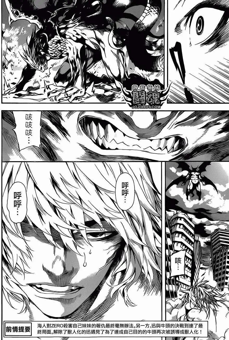 第67回