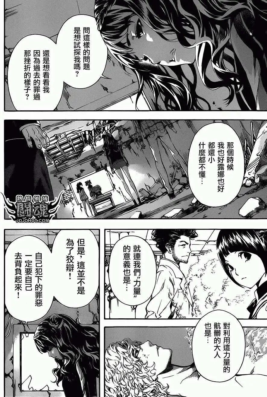 第68回