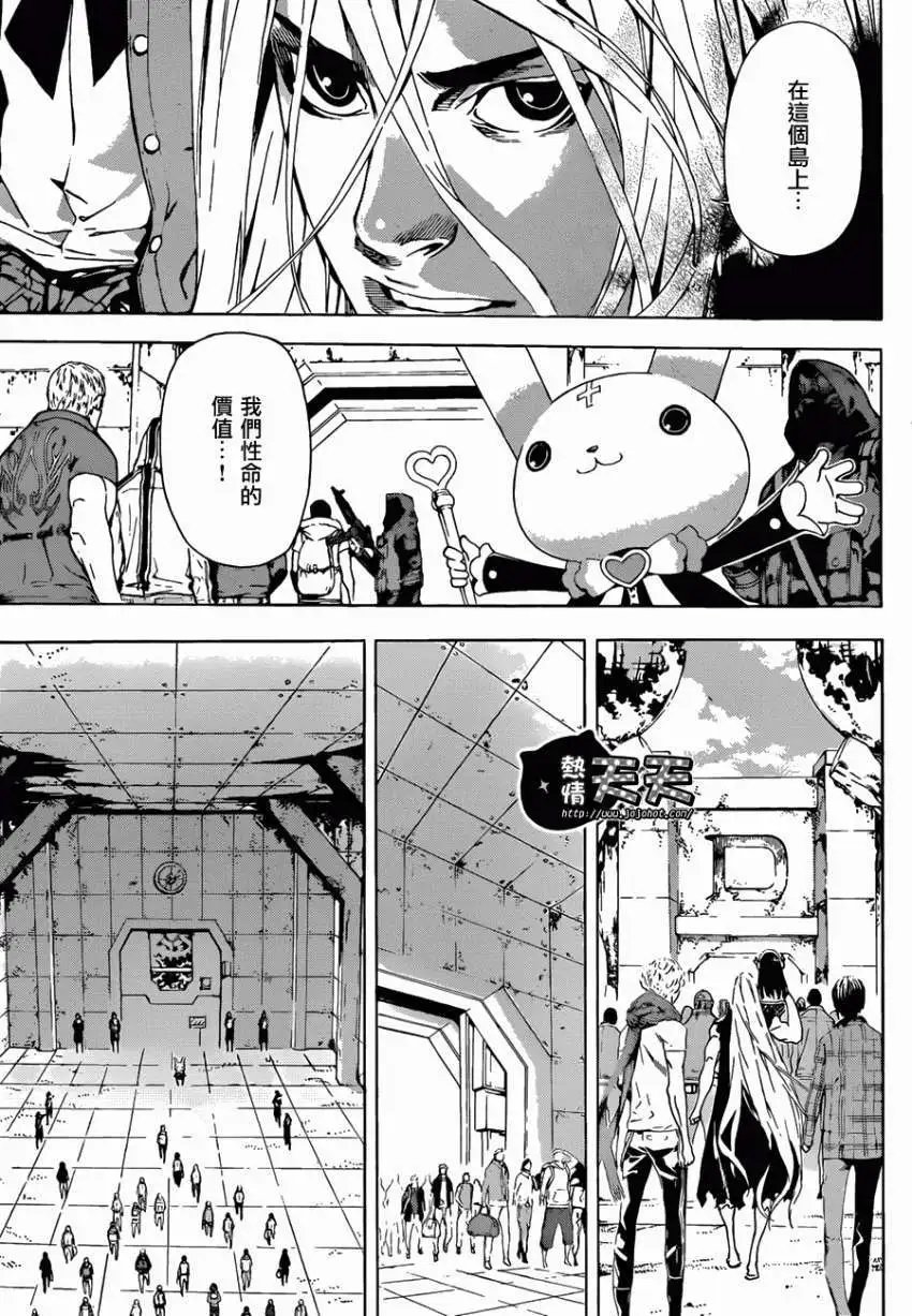 第07回