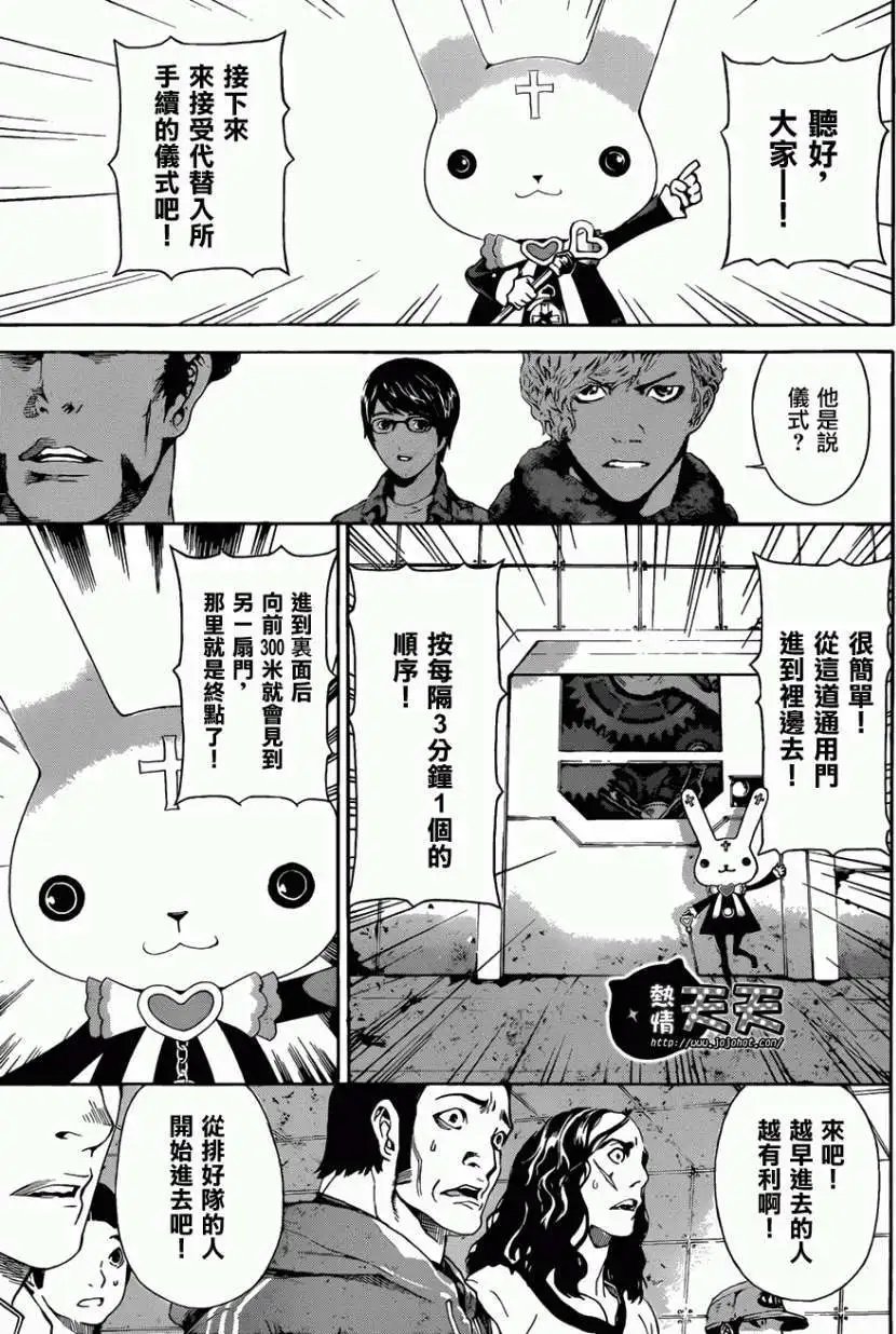 第07回