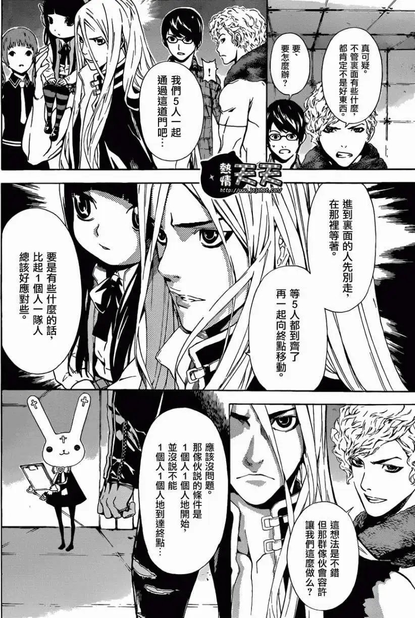 第07回