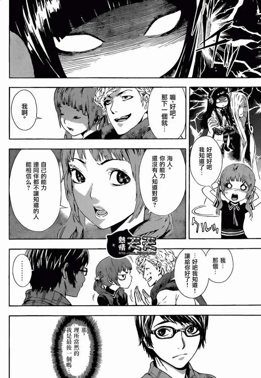 第07回