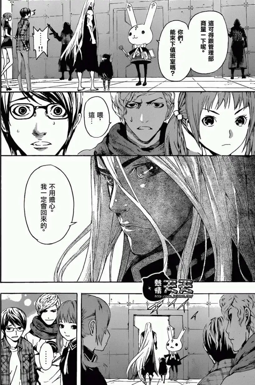 第07回
